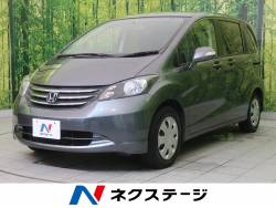 ホンダ フリード 中古車 宮城県の中古車一覧 新車 中古車の ネクステージ