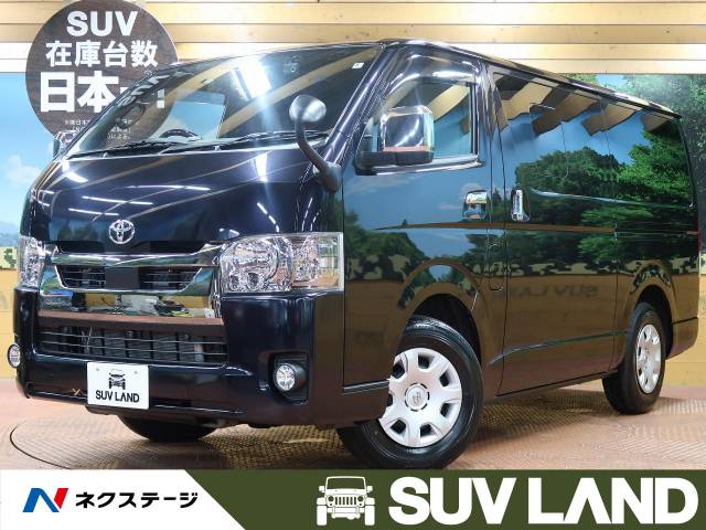 ハイエースバン 特別 限定 スーパーｇｌ ダークプライム トヨタ ６at のカタログ詳細情報 新車 中古車の ネクステージ