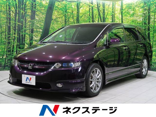 ホンダ・オデッセイRB1系アブソルート純正 しろし