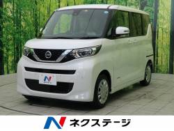 ルークス X 届出済未使用車 衝突軽減ブレーキ 電動スライドドア アラウンドビュー レーンキープアシスト 踏み間違い防止 クリアランスソナー オートマチックハイビーム スマートキー オートライト オートエアコン ルークス X 届出済未使用車 衝突軽減ブレーキ 電動スライドドア アラウンドビュー レーンキープアシスト 踏み間違い防止 クリアランスソナー オートマチックハイビーム スマートキー オートライト オートエアコンの中古車画像