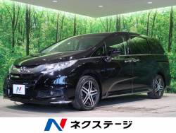オデッセイ ホンダ の中古車一覧 新車 中古車の ネクステージ