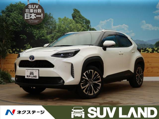 トヨタ ヤリスクロス ハイブリッドｚ 1万km 北海道 850 の中古車詳細 北海道のｓｕｖ ｌａｎｄ 札幌 ｓｕｖ ｌａｎｄ