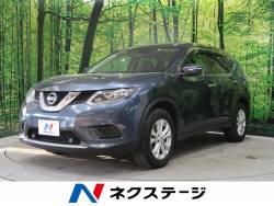 エクストレイル 20X エマージェンシーブレーキパッケージの中古車画像