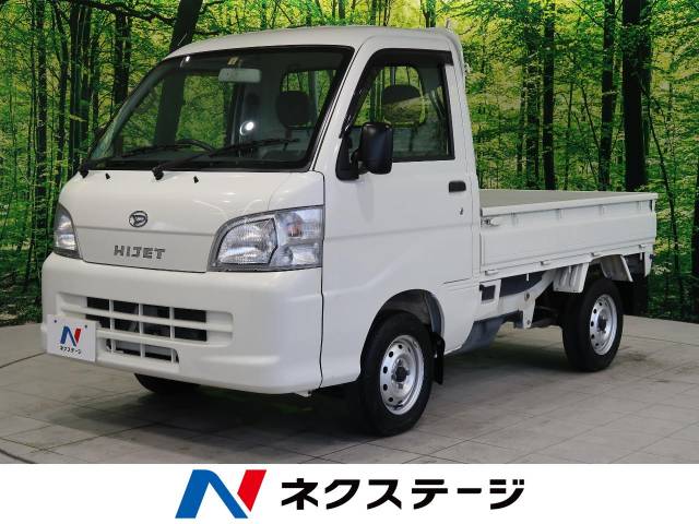ダイハツ ハイゼットトラック スペシャル 2 1万km 三重県 1 の中古車詳細 三重県の津店 新車 中古車の ネクステージ ダイハツ ハイゼットトラック スペシャル 2 1万km 三重県 1 の中古車詳細 三重県の津店 新車 中古車の ネクステージ