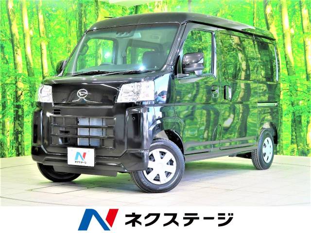 ダイハツ ハイゼットカーゴ クルーズターボ 15km 宮崎県 0 の中古車詳細 宮崎県の宮崎北店 新車 中古車の ネクステージ ダイハツ ハイゼットカーゴ クルーズターボ 15km 宮崎県 0 の中古車詳細 宮崎県の宮崎北店 新車 中古車の ネクステージ