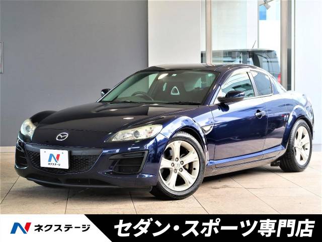 マツダ ｒｘ ８ タイプｇ 6 6万km 79 9万円 愛知県 775 の中古車詳細 愛知県の天白セダン スポーツ専門店 新車 中古車 の ネクステージ