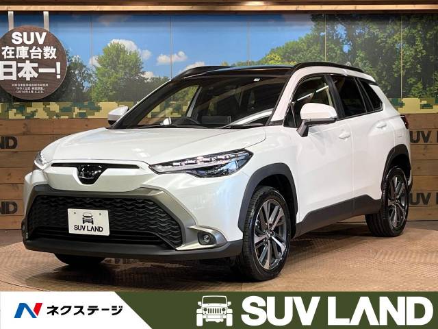 トヨタ カローラクロス 禁煙車 サンルーフ Ff 355 9万円 愛知県 725 の中古車詳細 愛知県のｓｕｖ ｌａｎｄ 名古屋 ｓｕｖ ｌａｎｄ