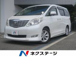 トヨタ アルファード 関西 専門店の中古車一覧 新車 中古車の ネクステージ