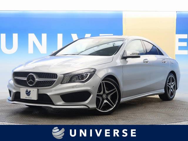 メルセデス ベンツ ｃｌａクラス ｃｌａ２５０ ４マチック 7万km 1 9万円 北海道 914 の中古車詳細 北海道のユニバース 札幌 新車 中古車の ネクステージ