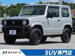 スズキ ジムニー 専門店の中古車一覧 新車 中古車の ネクステージ スズキ ジムニー 専門店の中古車一覧 新車 中古車の ネクステージ