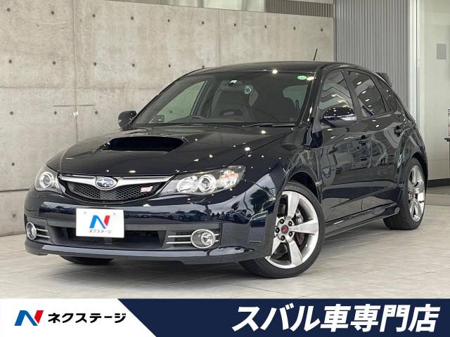 スバル インプレッサ wrx sti 5 8万km 愛知県 3 の中古車詳細 愛知県の岡崎スバル車専門店 新車 中古車の ネクステージ スバル インプレッサ wrx sti 5 8万km 愛知県 3 の中古車詳細 愛知県の岡崎スバル車専門店 新車 中古車の ネクステージ
