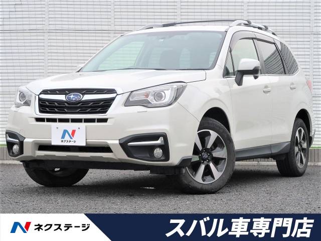 フォレスター型式 Dba Sj5 スバル のクルマカタログ 新車 中古車の ネクステージ フォレスター型式 Dba Sj5 スバル のクルマカタログ 新車 中古車の ネクステージ