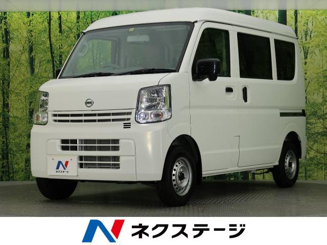 ｎｖ１００クリッパーバン 日産 のクルマカタログ 新車 中古車の ネクステージ