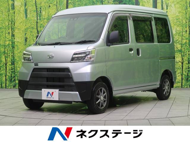 ハイゼットカーゴ型式 Ebd S321v ダイハツ のクルマカタログ 新車 中古車の ネクステージ