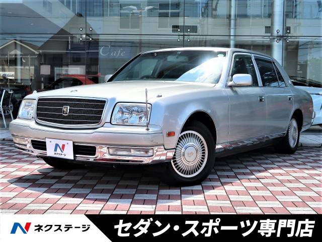 トヨタ センチュリー フロアシフト 10 8万km 愛知県 624 の中古車詳細 愛知県の中川セダン スポーツ専門店 新車 中古車の ネクステージ