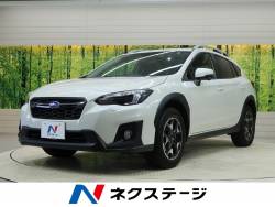 ｘｖ スバル の中古車一覧 新車 中古車の ネクステージ