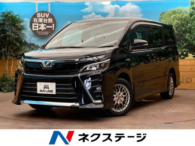 トヨタ ヴォクシー ハイブリッドｚｓ 2 8万km 304 9万円 宮城県 281 の中古車詳細 宮城県の仙台泉店 新車 中古車の ネクステージ
