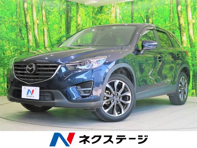 マツダ ｃｘ ５ 禁煙車 ディーゼル Ff 宮崎県 279 の中古車詳細 宮崎県の宮崎北店 ｓｕｖ ｌａｎｄ
