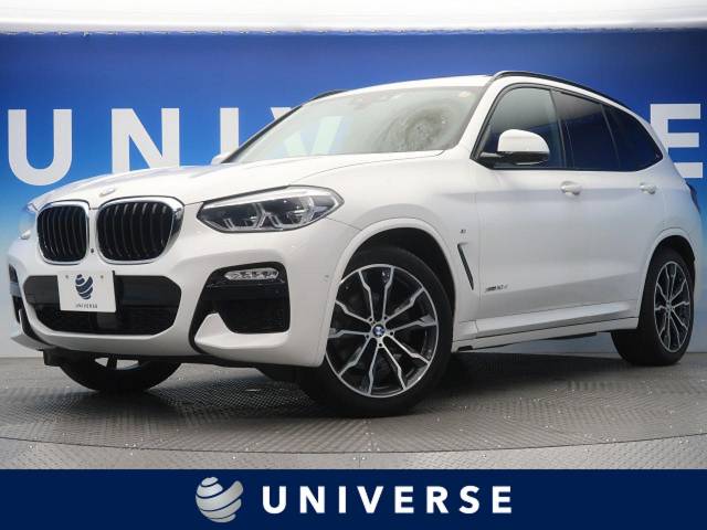 ｂｍｗ ｘ３ ｘｄｒｉｖｅ ２０ｄ ｍスポーツ 2 6万km 459 7万円 大阪府 679 の中古車詳細 大阪府のユニバース 堺 新車 中古車 の ネクステージ