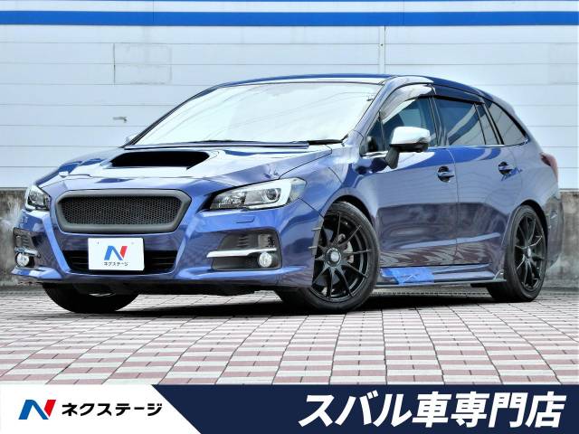 スバル レヴォーグ 1 6gt sアイサイト 6 6万km 愛知県 5 の中古車詳細 愛知県の春日井スバル車専門店 新車 中古車 の ネクステージ スバル レヴォーグ 1 6gt sアイサイト 6 6万km 愛知県 5 の中古車詳細 愛知県の春日井スバル車専門店 新車 中古車 の ネクステージ