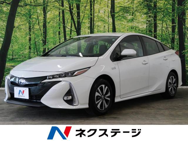 プリウスｐｈｖ トヨタ のクルマカタログ 新車 中古車の ネクステージ