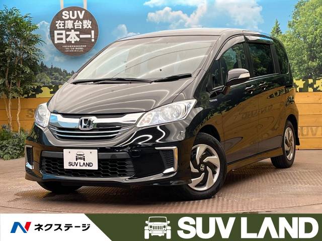 ホンダ フリードハイブリッド ハイブリッド プレミアムエディション 10 7万km 119 6万円 大阪府 952 の中古車詳細 大阪府のｓｕｖ ｌａｎｄ 堺 新車 中古車の ネクステージ