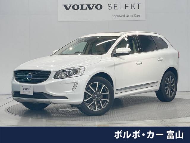 ボルボ XC60 T5 AWD クラシック 1.9万Km (富山県)[831]の中古
