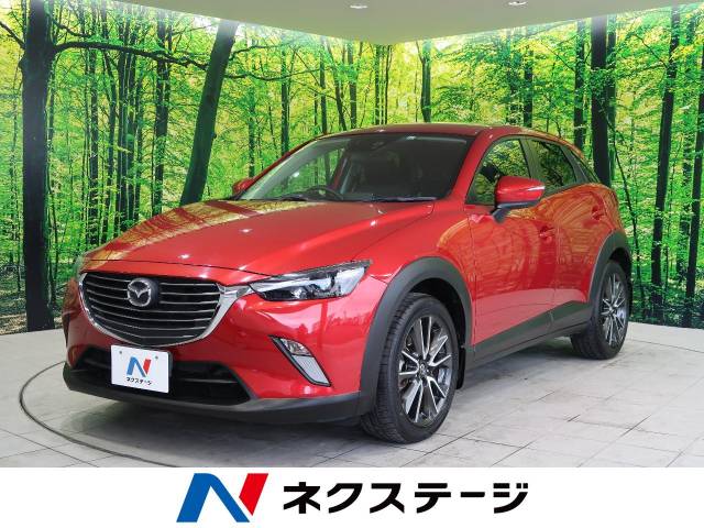 マツダ ｃｘ ３ ｘｄ ツーリング 3 2万km 149 7万円 三重県 039 の中古車詳細 三重県の津店 新車 中古車の ネクステージ