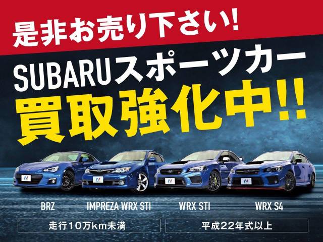 三菱 ランサー エボリューション ファイナルエディション 0.8万Km 749.9万円(愛知県)[043]の中古車詳細
