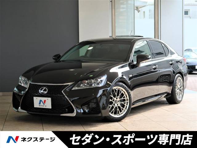 ｇｓ ｇｓ２５０ レクサス ６at のカタログ詳細情報 新車 中古車の ネクステージ