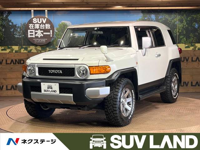 トヨタ ｆｊクルーザー 禁煙車 ４ｗｄ Part4wd 275 9万円 愛知県 159 の中古車詳細 愛知県のｓｕｖ ｌａｎｄ 名古屋 ｓｕｖ ｌａｎｄ
