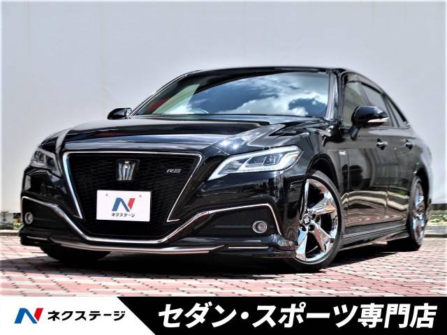 トヨタ クラウンハイブリッド ｒｓアドバンス 2 6万km 478 0万円 愛知県 741 の中古車詳細 愛知県の春日井セダン スポーツ専門店 新車 中古車の ネクステージ