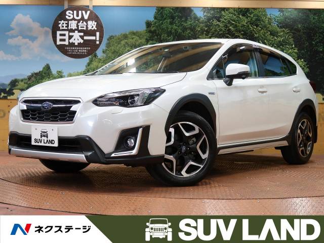 スバル ｘｖ アドバンス 3 4万km 277 9万円 千葉県 510 の中古車詳細 千葉県のｓｕｖ ｌａｎｄ 千葉 新車 中古車の ネクステージ