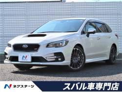 スバル レヴォーグ コーナーセンサ 認定中古車 純正ナビ フルセグの中古車一覧 新車 中古車の ネクステージ