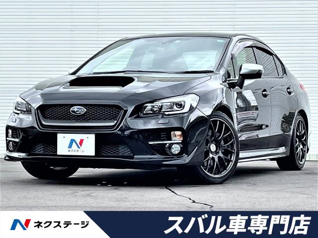 スバル ｗｒｘ ｓ４ ２ ０ｇｔアイサイト 5 4万km 1 9万円 愛知県 193 の中古車詳細 愛知県の一宮スバル車専門店 新車 中古車 の ネクステージ