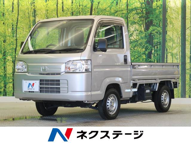 アクティトラック ホンダ の燃費 Wltcモード 情報 モデル グレード別 新車 中古車の ネクステージ