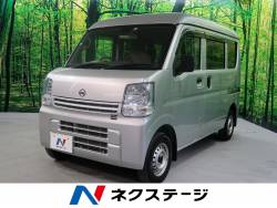 nv100クリッパーバン 日産 の中古車一覧 新車 中古車の ネクステージ nv100クリッパーバン 日産 の中古車一覧 新車 中古車の ネクステージ