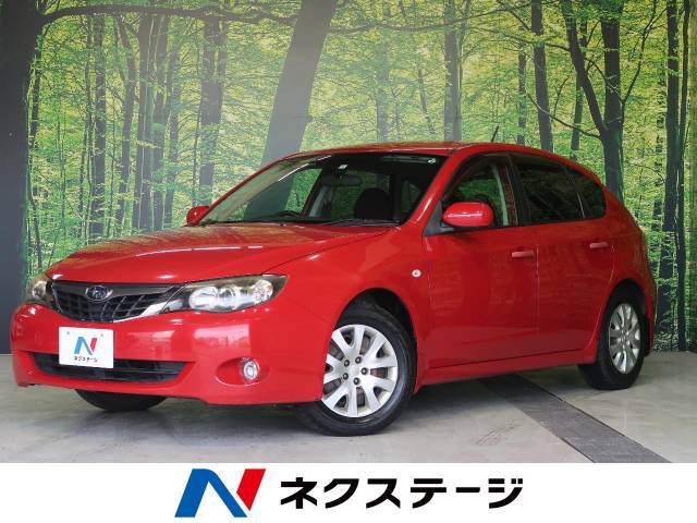スバル インプレッサ 15s 12万km 9 9万円 北海道 925 の中古車詳細 北海道の帯広店 新車 中古車の ネクステージ スバル インプレッサ 15s 12万km 9 9万円 北海道 925 の中古車詳細 北海道の帯広店 新車 中古車の ネクステージ