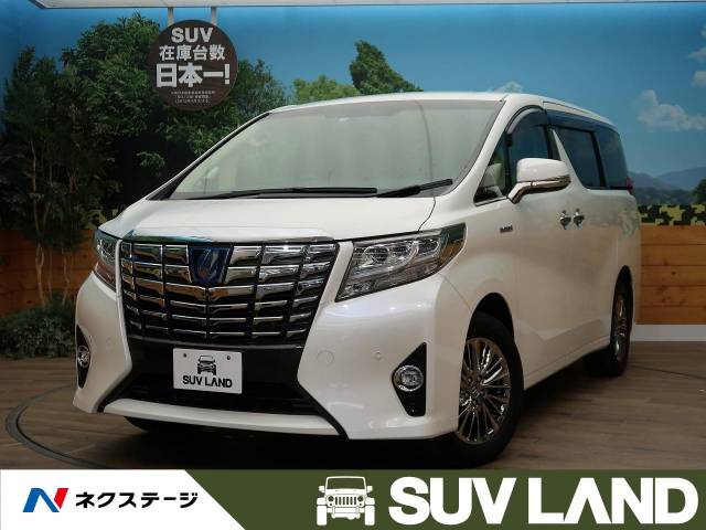 トヨタ アルファードハイブリッド ハイブリッドｇ ｆパッケージ 9 3万km 北海道 475 の中古車詳細 北海道のｓｕｖ ｌａｎｄ 札幌 新車 中古車の ネクステージ