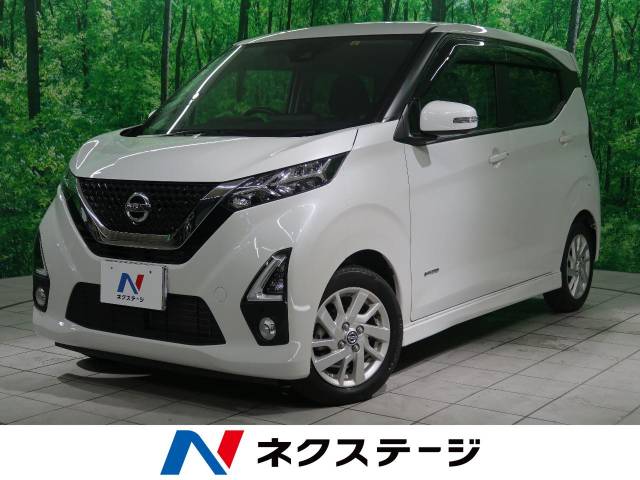 デイズ ハイウェイスター ｘ プロパイロットエディション 日産 Cvt 無段変速車 のカタログ詳細情報 新車 中古車の ネクステージ