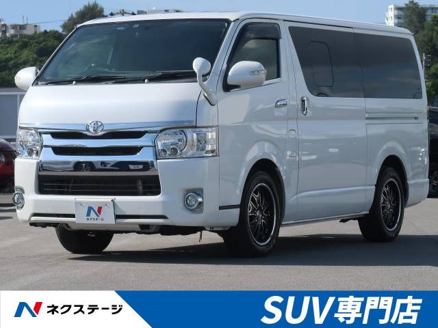 トヨタ ハイエースバン スーパーｇｌ 5 3万km 255 9万円 沖縄県 506 の中古車詳細 沖縄県の豊見城ｓｕｖ専門店 新車 中古車 の ネクステージ