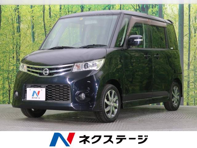 日産 ルークス ハイウェイスター 8 1万km 47 5万円 愛知県 035 の中古車詳細 愛知県の大高店 新車 中古車の ネクステージ 日産 ルークス ハイウェイスター 8 1万km 47 5万円 愛知県 035 の中古車詳細 愛知県の大高店 新車 中古車の ネクステージ