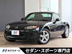 ロードスター マツダ の中古車一覧 新車 中古車の ネクステージ