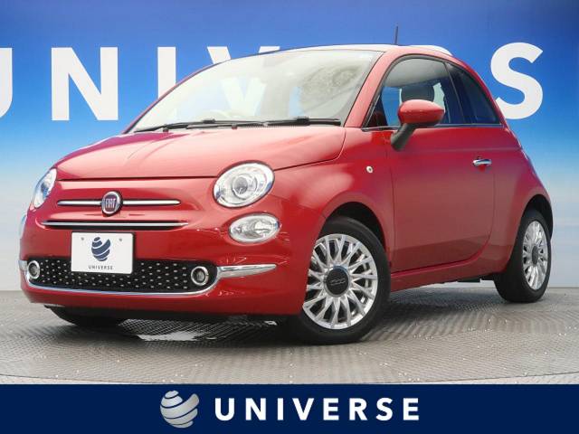 ５００ ツインエア ラウンジ フィアット ５at のカタログ詳細情報 新車 中古車の ネクステージ