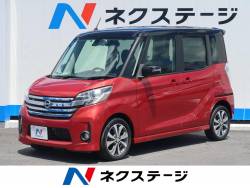 デイズルークス ハイウェイスター ターボの中古車画像