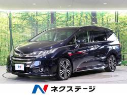 ホンダ オデッセイ 未使用 車の中古車一覧 新車 中古車の ネクステージ