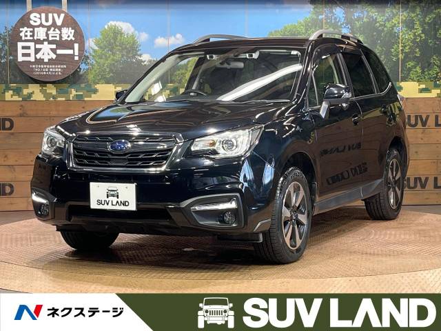 スバル フォレスター ２ ０ｉ ｌ アイサイト 2 8万km 2 9万円 愛知県 805 の中古車詳細 愛知県のｓｕｖ ｌａｎｄ 名古屋 新車 中古車の ネクステージ