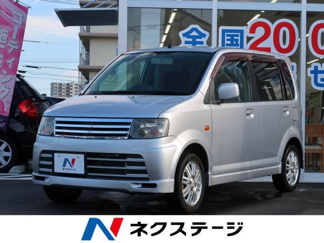 日産 オッティ ライダー 8.4万Km (島根県)[778]の中古車詳細