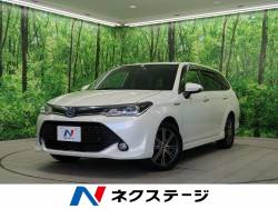 トヨタ カローラフィールダー 未使用車 ハイブリッドの中古車一覧 新車 中古車の ネクステージ