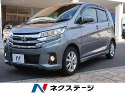 デイズ ハイウェイスター Xの中古車画像